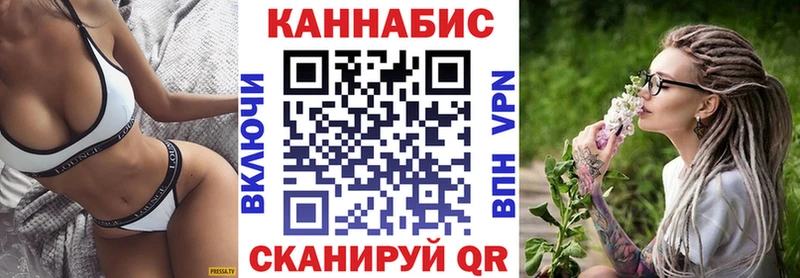 Купить закладку ГАШ  Канабис  СОЛЬ  МЕФ  Благовещенск