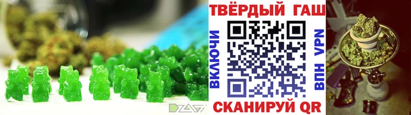 Купить  Благовещенск  Еда ТГК конопля 