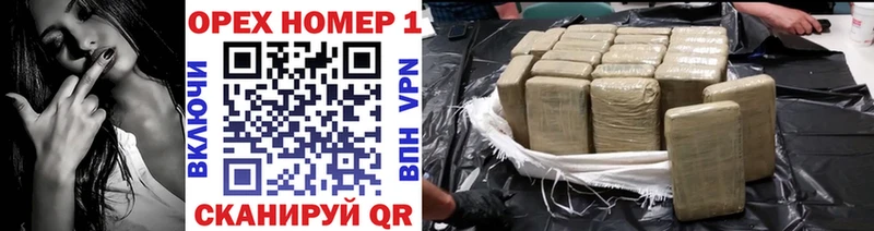 Кокаин Эквадор  Купить  Благовещенск 