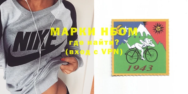 кокаин премиум Нефтекумск