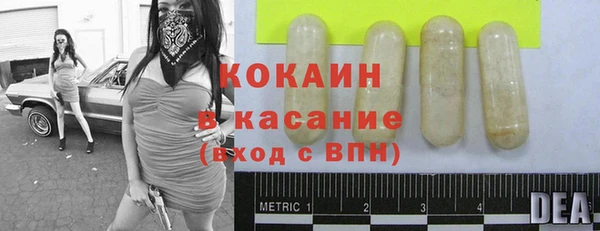 кокаин премиум Нефтекумск