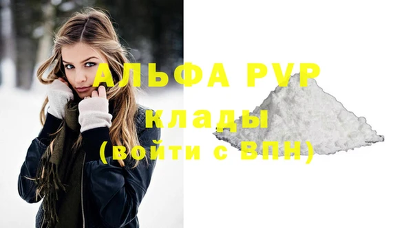 мефедрон Нефтегорск