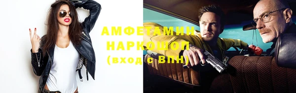 мефедрон Нефтегорск