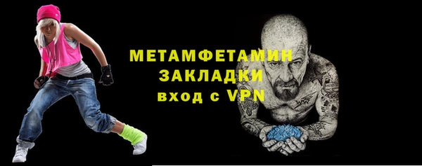 мефедрон Нефтегорск