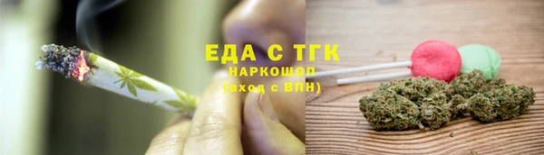 гашиш Новокубанск