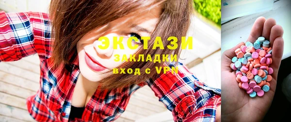 мефедрон Нефтегорск