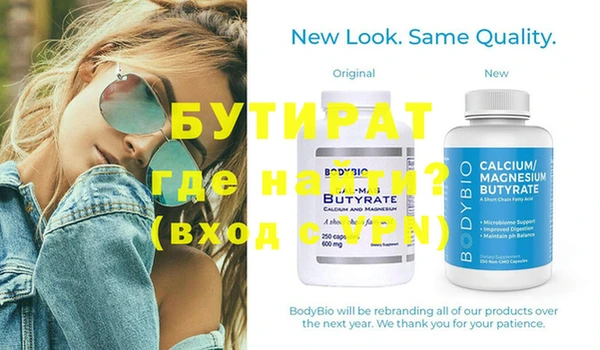 кокаин премиум Нефтекумск