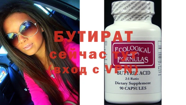 марихуана Новозыбков