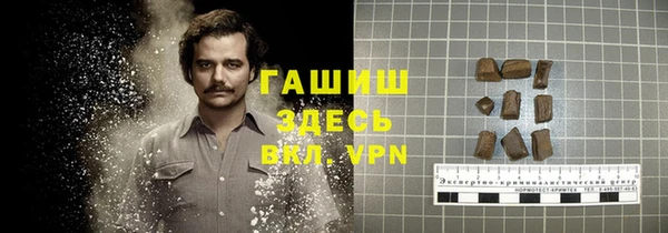 кокаин премиум Нефтекумск