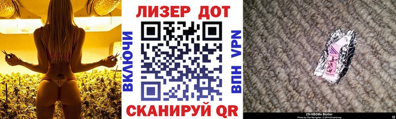 Купить  Благовещенск  Марки N-bome 1,8мг 