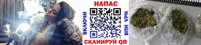 Купить закладки  Благовещенск  Конопля White Widow 